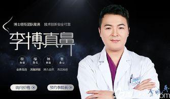 李晓平个人资料