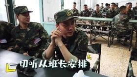 号手就位训练花絮