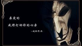 戏命师背景故事,命运之轮下的命运抉择